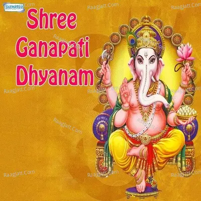 Shree Ganapati Dhyanam - Miten