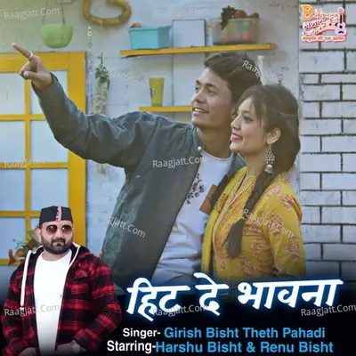 Hit De Bhawna Cover