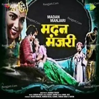 Madan Manjari - sardar malik