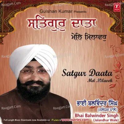 Satgur Daata Meil Milau - Bhai Balwinder Singh-Jalandhar Wale