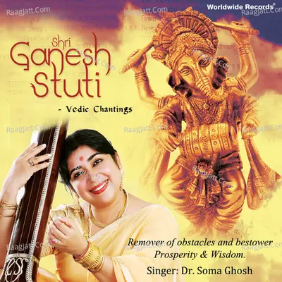 Shri Ganesh Stuti Cover