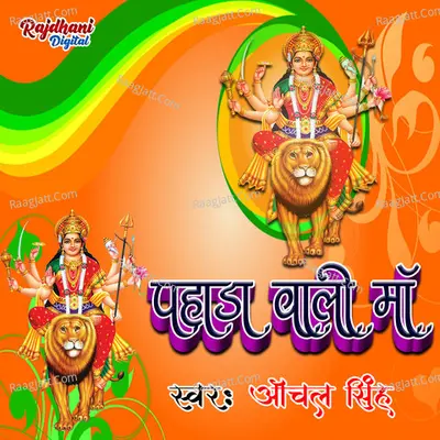 Pahada Wali Maa Poster
