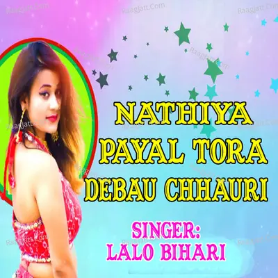 Nathiya Payal Tora Debau Chhauri Poster