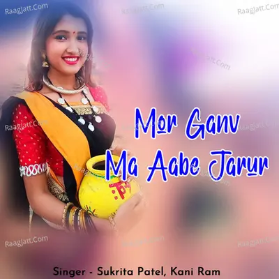 Mor Ganv Ma Aabe Jarur