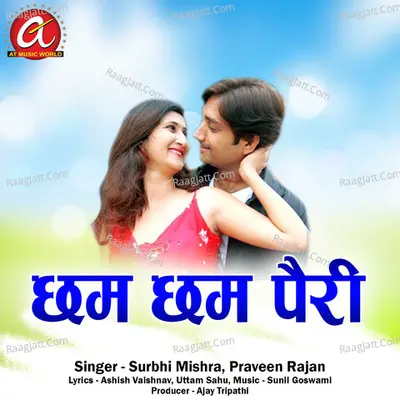 Chham Chham Pairi Cover