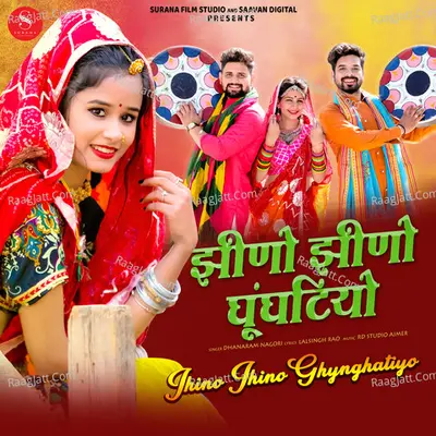 Jhino Jhino Ghunghatiyo