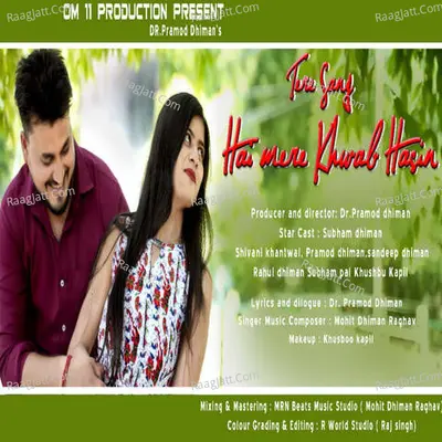 Tere Sang Hai Mere Khawab Hasin