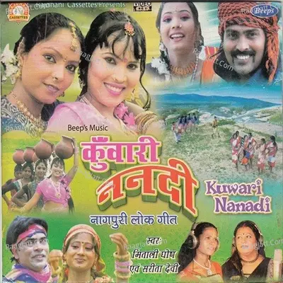 Kuwari Nanadi Poster