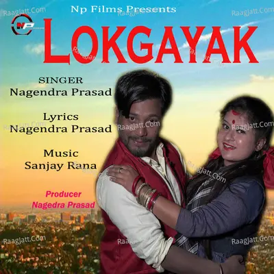 Lokgayak Cover