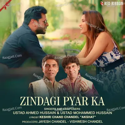 Zindagi Pyar Ka