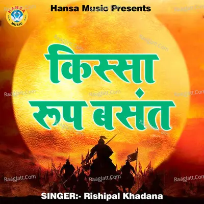 Kissa Roop Basant Cover