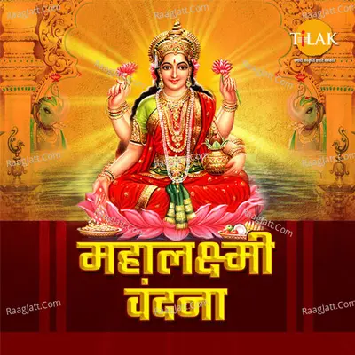 Mahalakshmi Vandana Poster
