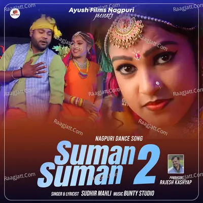 Suman Suman 2 Cover