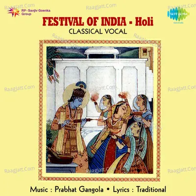 Festival Of India - Holi Cover