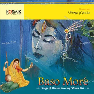 Baso More Poster