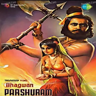 Bhagwan Parshuram Poster