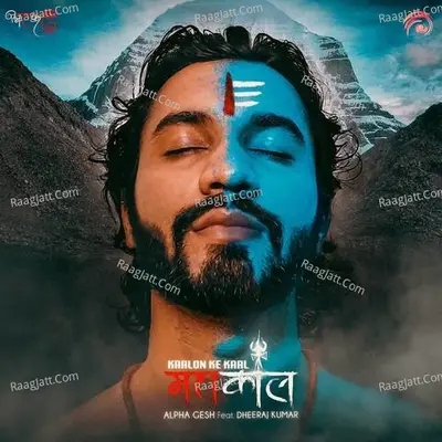 Alpha Gesh Image