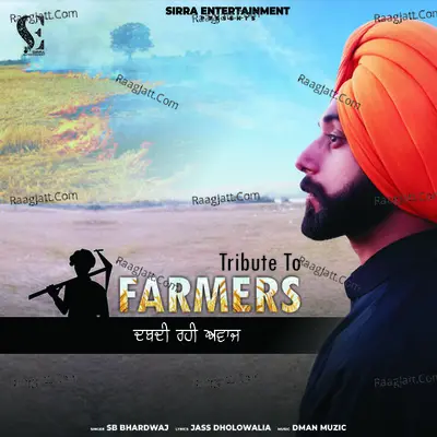 Dabdi Rahi Awaj (Tribute to farmers)