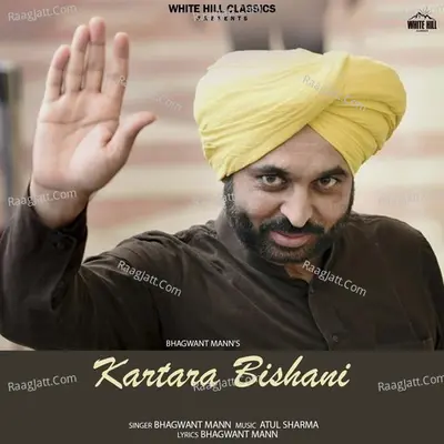 Kartara Bishani Cover