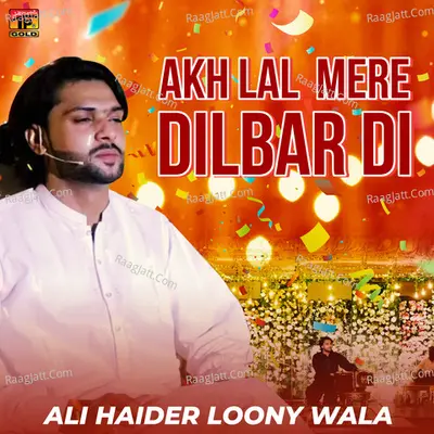 Ali Haider Loony Wala Image
