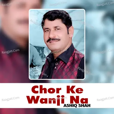 Ashiq Shah