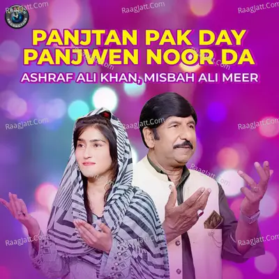 Panjtan Pak Day Panjwen Noor Da - Single