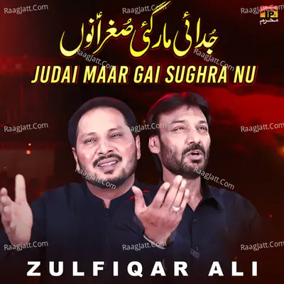 Judai Maar Gai Sughra Nu - Single Cover