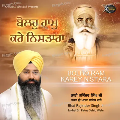 Bolho Ram Karey Nistara - Bhai Rajinder Singh Ji