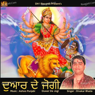 Dawar De Jogi Poster