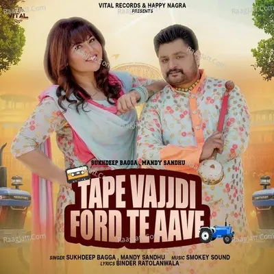 Tape Vajjdi Ford Te Aave Cover