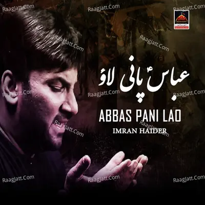 Abbas Pani Lao Poster
