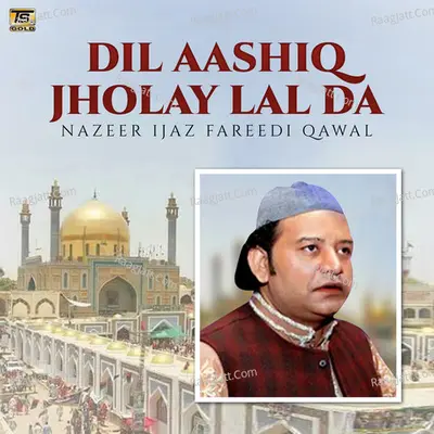 Dil Aashiq Jholay Lal Da - Nazeer Ijaz Fareedi Qawal