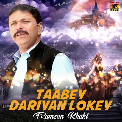 Taabey Dariyan Lokey - Single