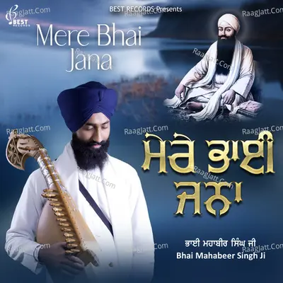 Mere Bhai Jana - Bhai Mahabeer Singh Ji