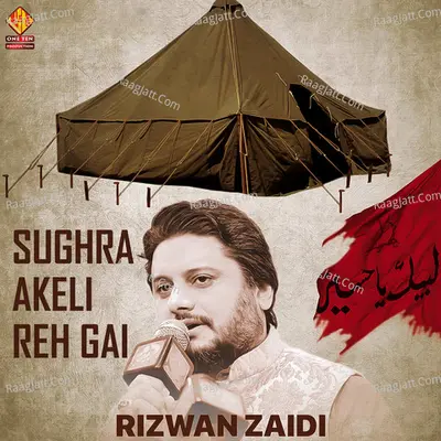 Sughra Akeli Reh Gai - Rizwan Zaidi
