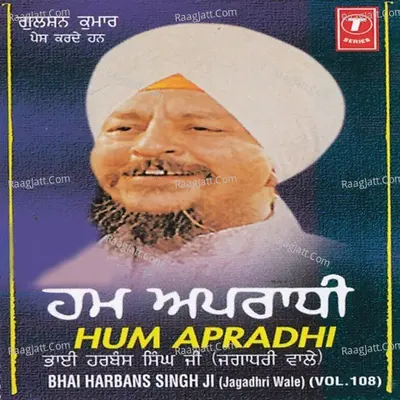 Hum Apradhi - Bhai Harbans Singh Ji (Jagadhari Wale)