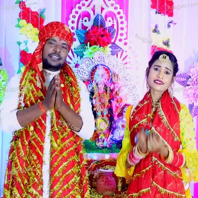 Maiya Ke Jagrata Me