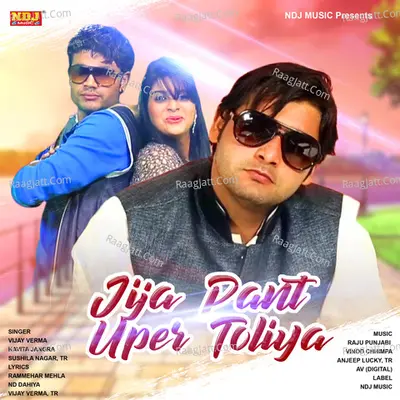 Jija Pant Uper Toliya Cover