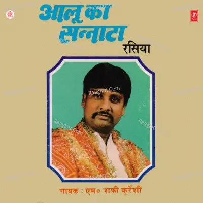 Aaloo Ka Sannata - Mohd. Safi Qureshi