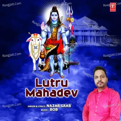Lutru Mahadev