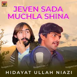 Jeven Sada Muchla Shina - Single