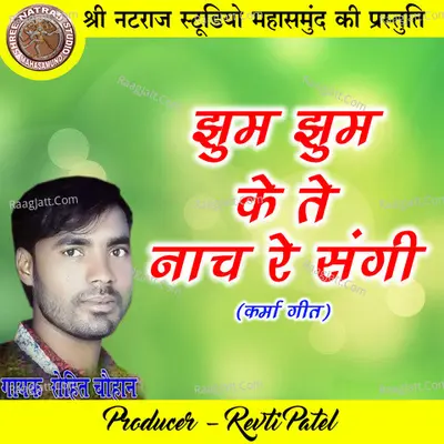 Jhum Jhum Ke Te Nach Re Sangi Cover