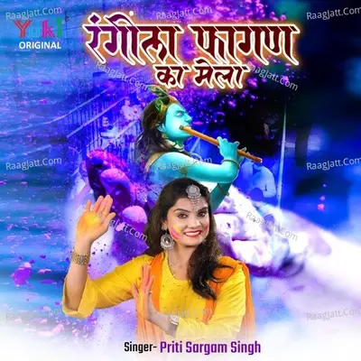Rangila Fagan Ka Mela Cover
