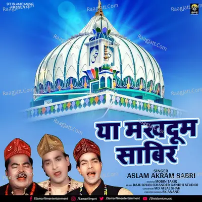 Ya Makhdum Saabir Cover