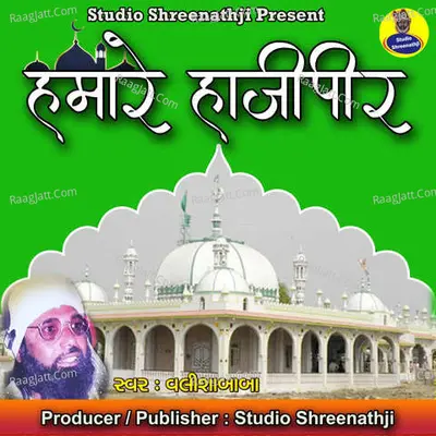 Hamare Hajipir - Valishababa