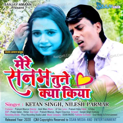 Mere Sanam Cover