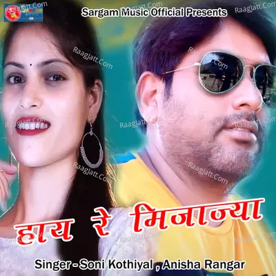 Hay Re Mijajya Cover