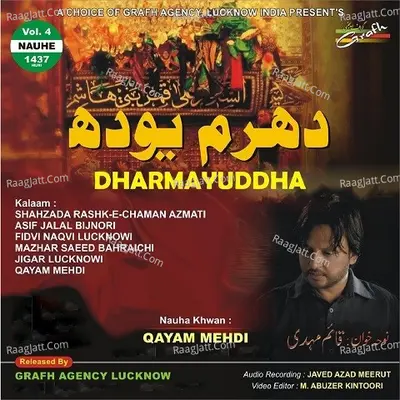 Dharmayuddha - Qayam Mehdi