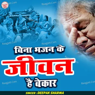 Bina Bhajan Ke Jivan Hai Bekar Cover