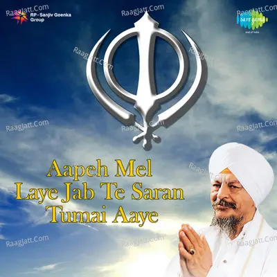 Aapeh Mel Laye Jab Te Saran Tumari Aaye - Bhai Harbans Singh Ji (Jagadhari Wale)